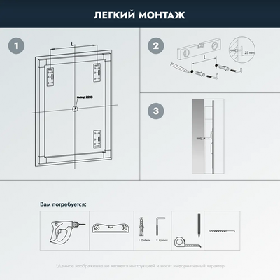 Зеркало Benetto Торино / Z_TRN_00_80х70