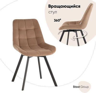 Стул Stool Group Флекс / AV 405-N07-K10PM-08