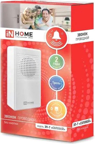 Электрический звонок INhome ЗП-7 / 4690612033983