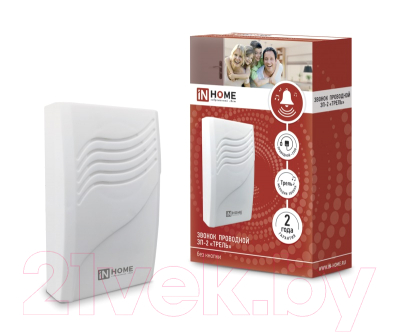 Электрический звонок INhome ЗП-2 / 4690612013251