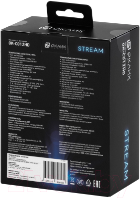 Веб-камера Оклик OK-C012HD