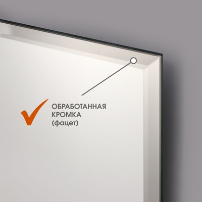 Зеркало Алмаз-Люкс С-038