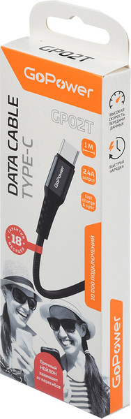 Кабель GoPower GP02T / 00-00022791