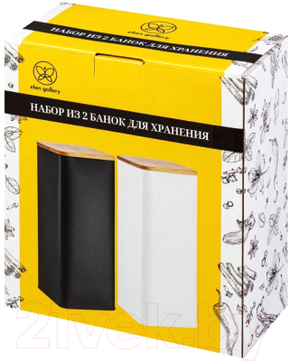 Набор емкостей для хранения Elan Gallery 240311