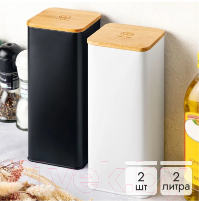 Набор емкостей для хранения Elan Gallery 240311