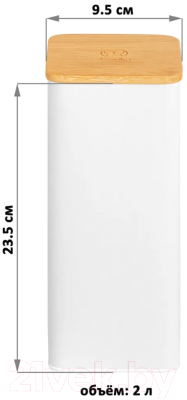 Набор емкостей для хранения Elan Gallery 240311