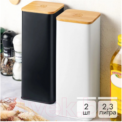 Набор емкостей для хранения Elan Gallery 240312