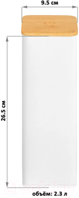 Набор емкостей для хранения Elan Gallery 240312