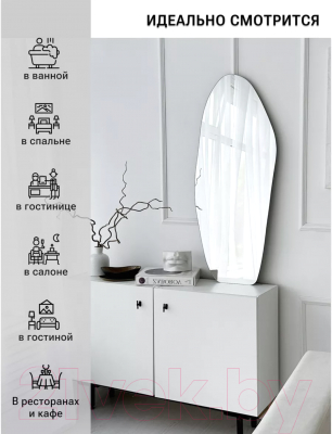 Зеркало Emze 49x115 / NF.49.115