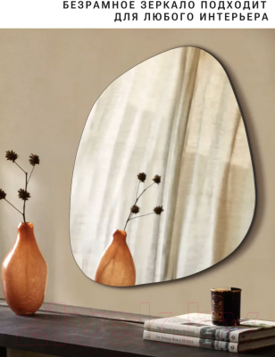 Зеркало Emze 72x90 / NF.72.90