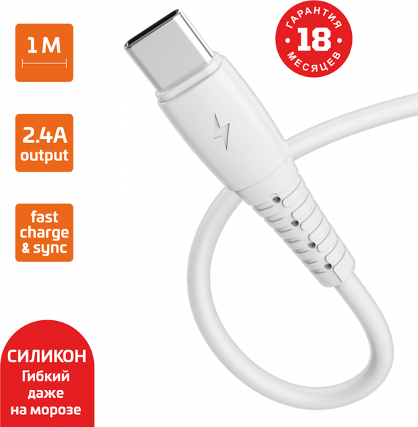 Кабель GoPower GP07T / 00-00022801