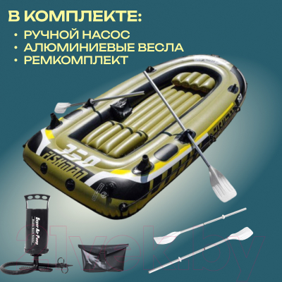 Надувная лодка Jilong Fishman 300 Set / JL007208N