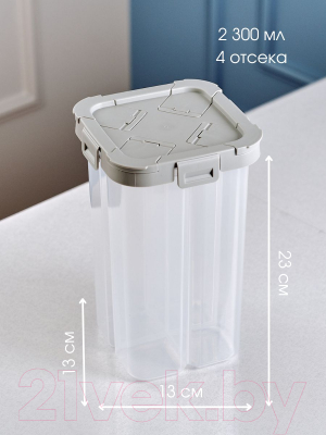 Емкость для хранения Danny Home CD044