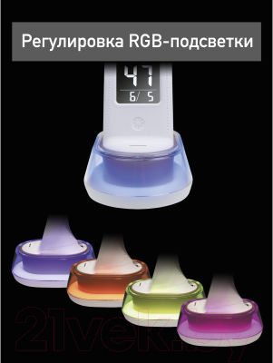 Настольная лампа Dendy 530-DL White Snake+RGB