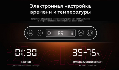 Сушилка для овощей и фруктов BQ FD1003