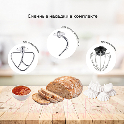 Миксер стационарный BQ MX621