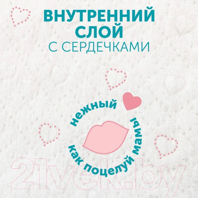 Подгузники детские Lovular Sweet Kiss M 6-10кг