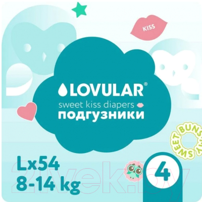 Подгузники детские Lovular Sweet Kiss L 8-14кг