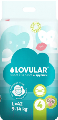 Подгузники-трусики детские Lovular Sweet Kiss L 9-14кг - фото