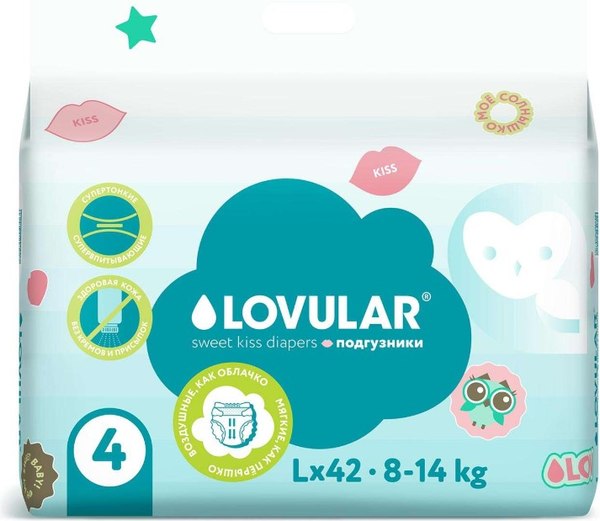 Подгузники-трусики детские Lovular Sweet Kiss L 9-14кг - фото