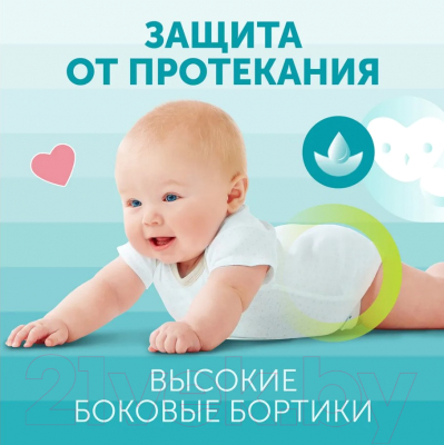 Подгузники-трусики детские Lovular Sweet Kiss L 9-14кг