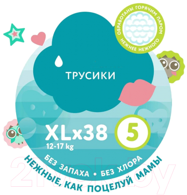 Подгузники-трусики детские Lovular Sweet Kiss XL 12-17кг