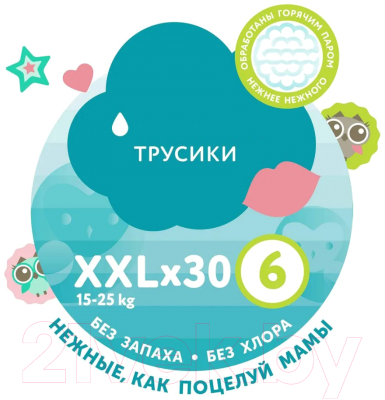 Подгузники-трусики детские Lovular Sweet Kiss XXL 15-25кг