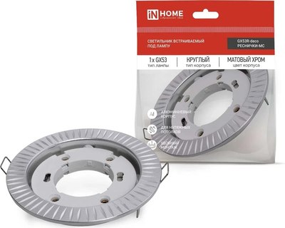 Точечный светильник INhome GX53R-deco Реснички-MC / 4690612044392