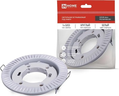 Точечный светильник INhome GX53R-deco Реснички-WH / 4690612044385