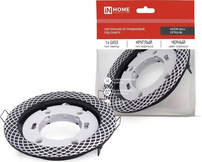 Точечный светильник INhome GX53R-deco Сетка-BL / 4690612044378