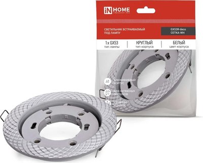 Точечный светильник INhome GX53R-deco Сетка-WH / 4690612044354