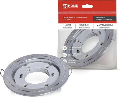 Точечный светильник INhome GX53R-deco Точки-Полоски-MC / 4690612044415