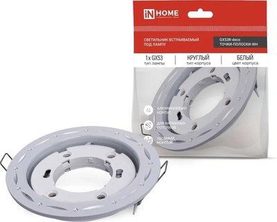 Точечный светильник INhome GX53R-deco Точки-Полоски-WH / 4690612044408