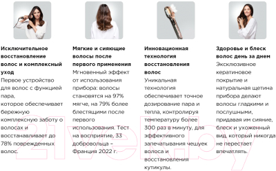 Расческа-выпрямитель Rowenta CF9940F0