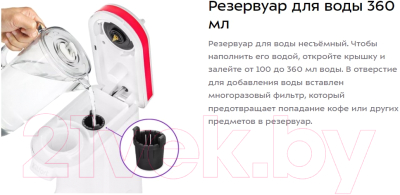 Кофеварка эспрессо Kitfort KT-7122-1