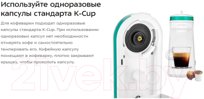 Кофеварка эспрессо Kitfort KT-7122-2