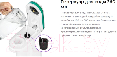 Кофеварка эспрессо Kitfort KT-7122-2