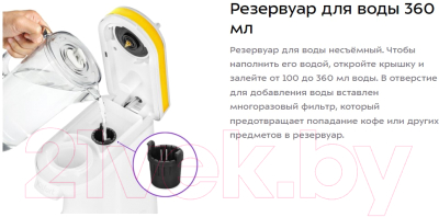 Кофеварка эспрессо Kitfort KT-7122-3