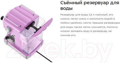 Кофеварка эспрессо Kitfort KT-7125-3 (лавандовый)