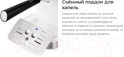 Кофеварка эспрессо Kitfort KT-7139