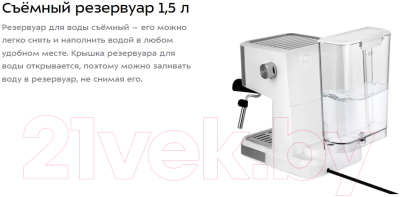 Кофеварка эспрессо Kitfort KT-7139