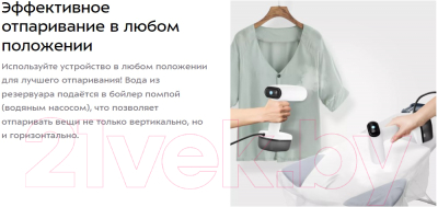 Отпариватель Kitfort KT-9145