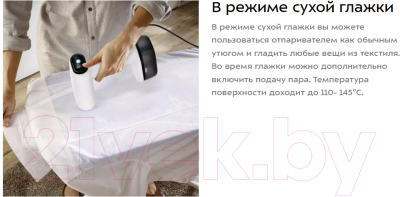 Отпариватель Kitfort KT-9145