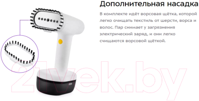 Отпариватель Kitfort KT-9145