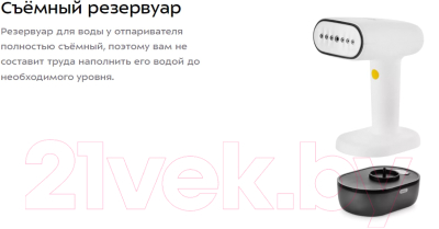 Отпариватель Kitfort KT-9145