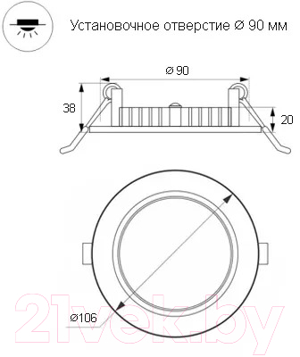 Комплект точечных светильников Ecola GX53 FW53P2ECB