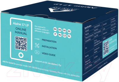 Кулер для процессора Arctic Cooling Alpine 17 LP (ACALP00042A)