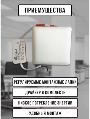 Точечный светильник Alfaled Downlight 4000К 18W / GFS-18