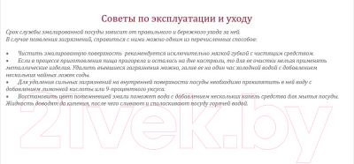 Чайник со свистком Metrot 373913