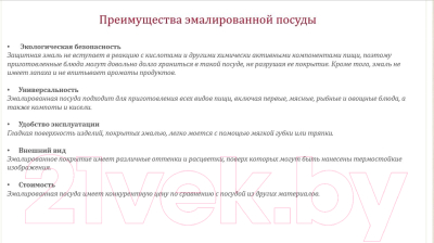 Чайник со свистком Metrot 373913